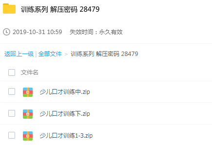 微信截图_20191204164126.png