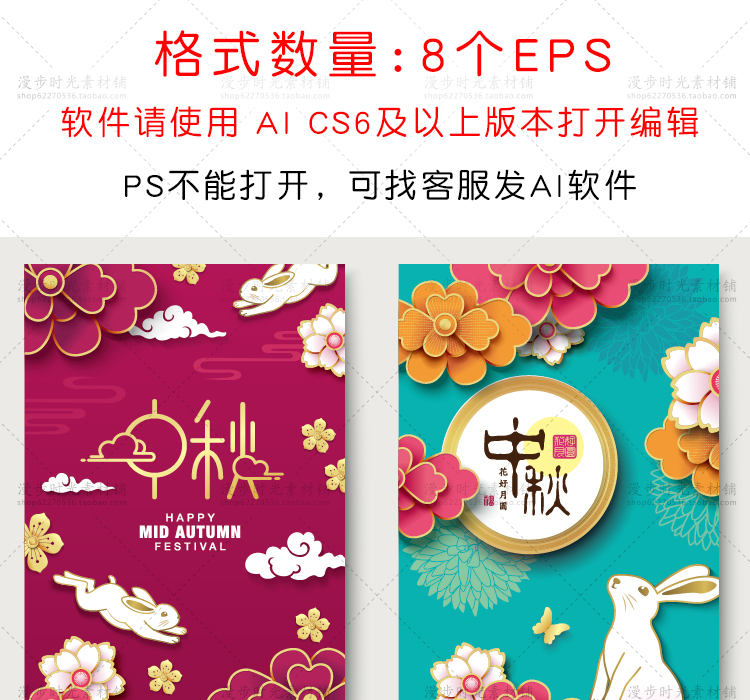 中秋矢量立体花朵