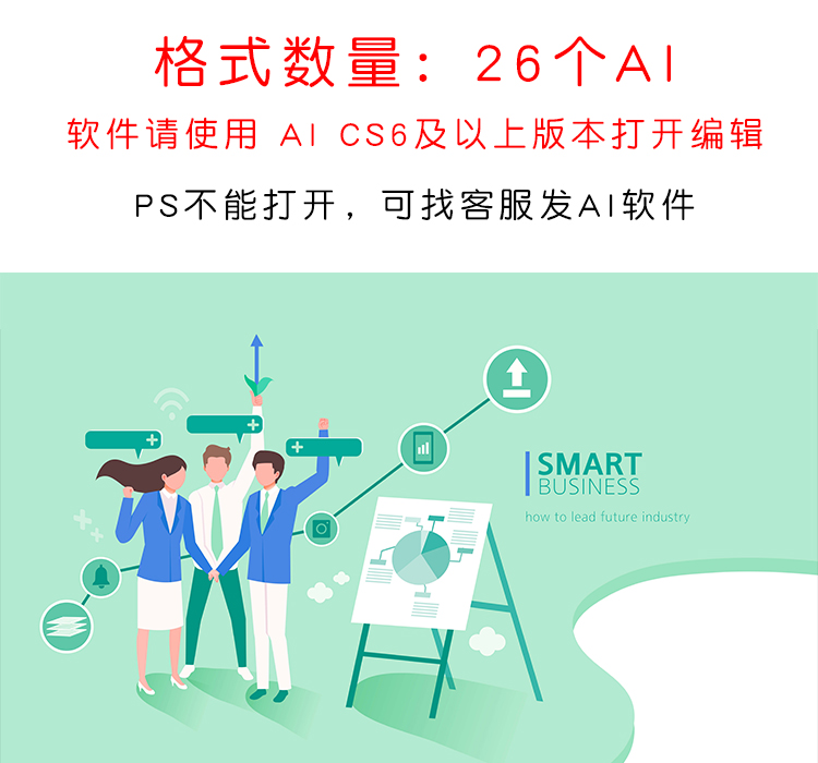 智能生活医疗扁平化卡通人物网页2.5D插画AI矢量设计素材