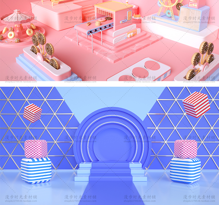 C4D电商场景