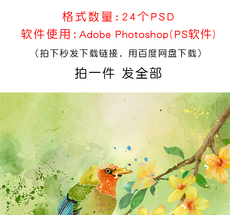 十二月花信