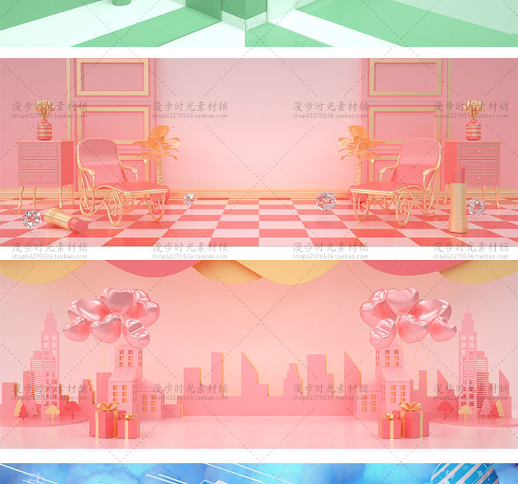 电商C4Dbanner