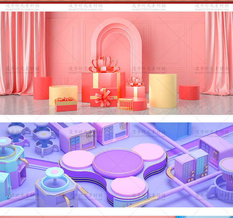 电商C4Dbanner