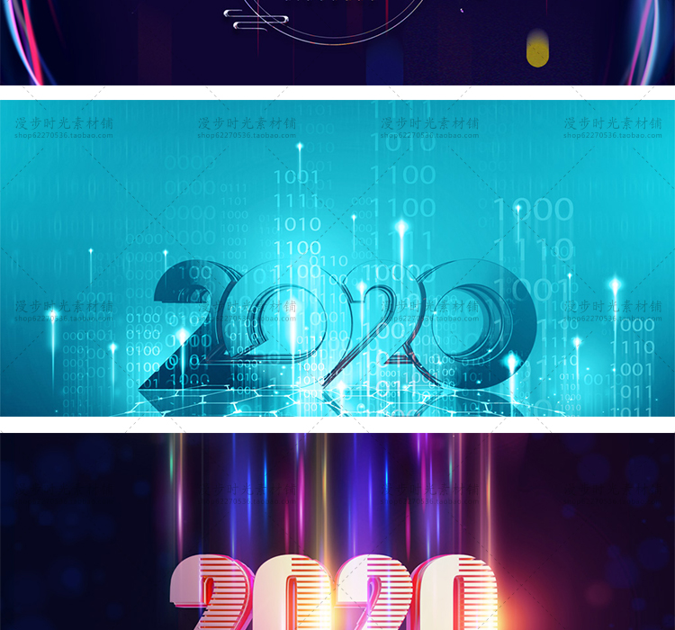 新年2020年背景