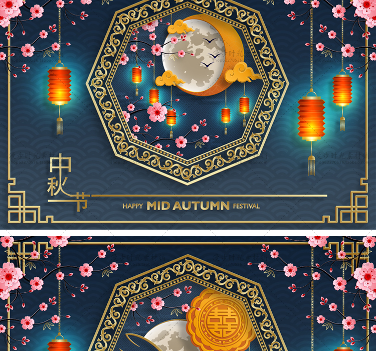 中秋节AI设计素材
