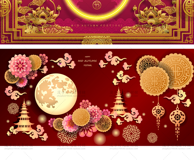 中秋节日矢量立体花朵月亮兔子祥纹海报
