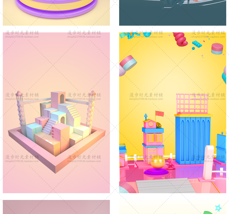 PSD格式竖版C4D场景