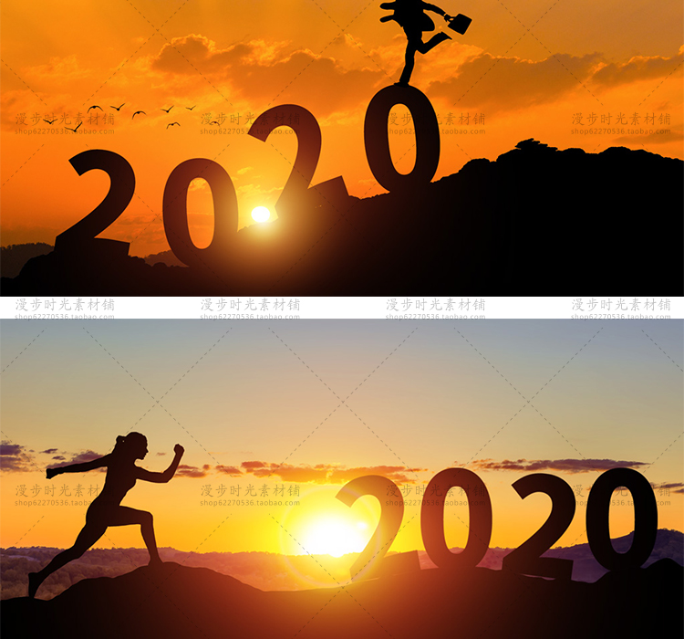 新年2020年剪影