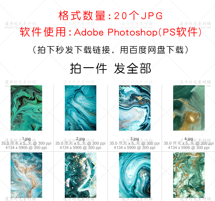 绿色高清背景JPG