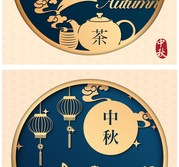 中秋节日梦幻荷塘矢量插画