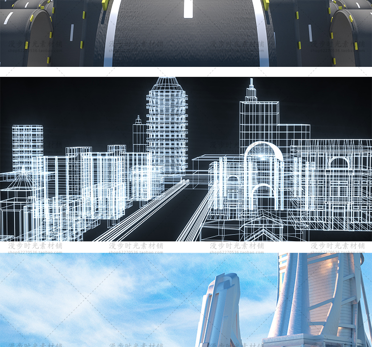 城市建筑C4D
