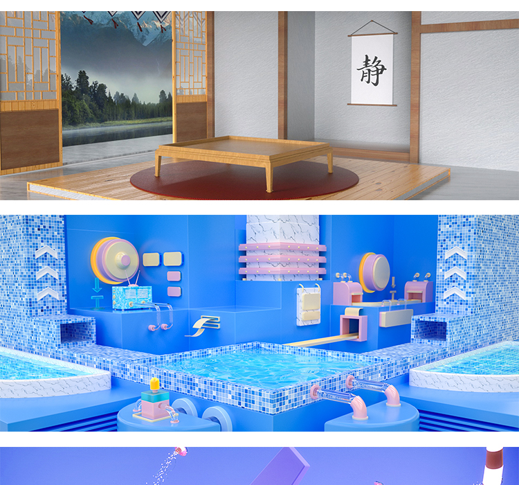 C4D效果banner