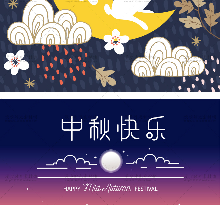 复古中秋节兔子