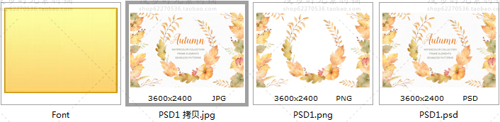 秋季手绘水彩金黄落叶枫叶花框卡片PSD分层+PNG免抠设计素材