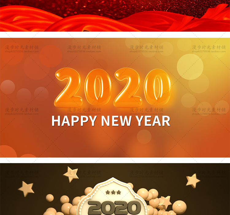 新年2020年背景