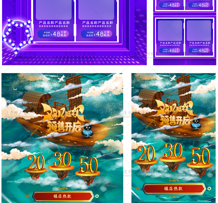 双十二首页