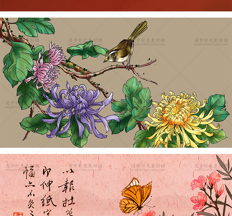 工笔花鸟画