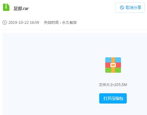 足部按摩教程