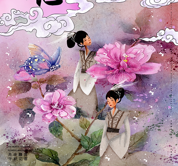 十二月花信PSD设计素材