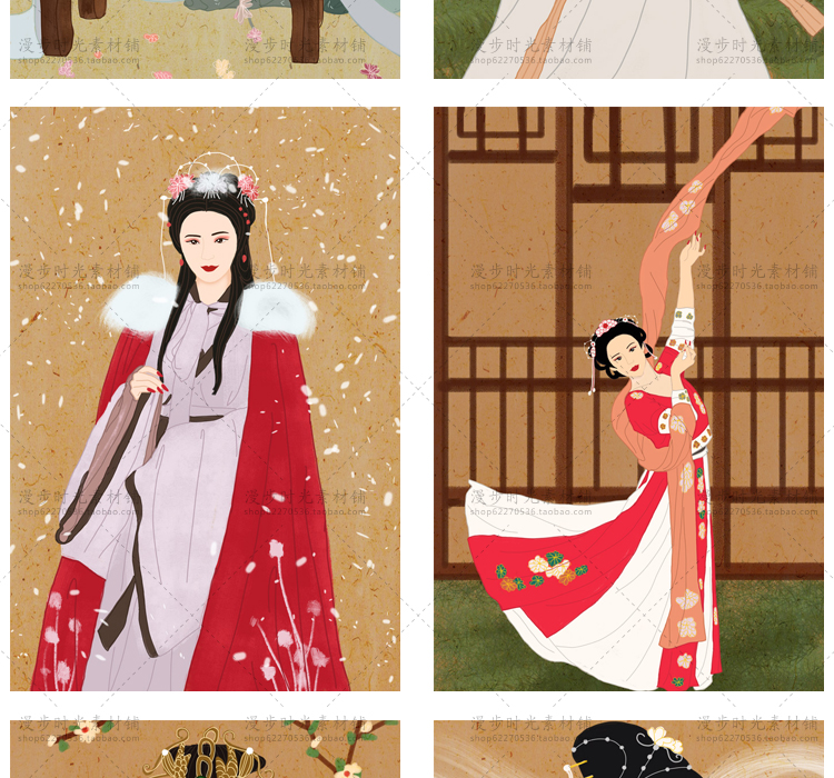 汉服插画