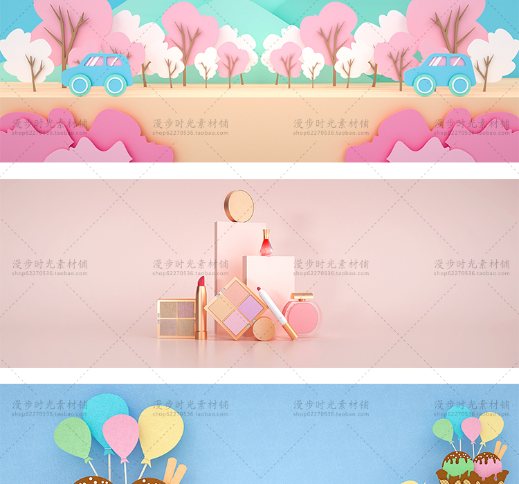 电商C4Dbanner
