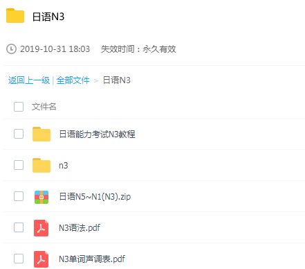 微信截图_20191205192931.png