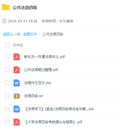 微信截图_20191204215233.png