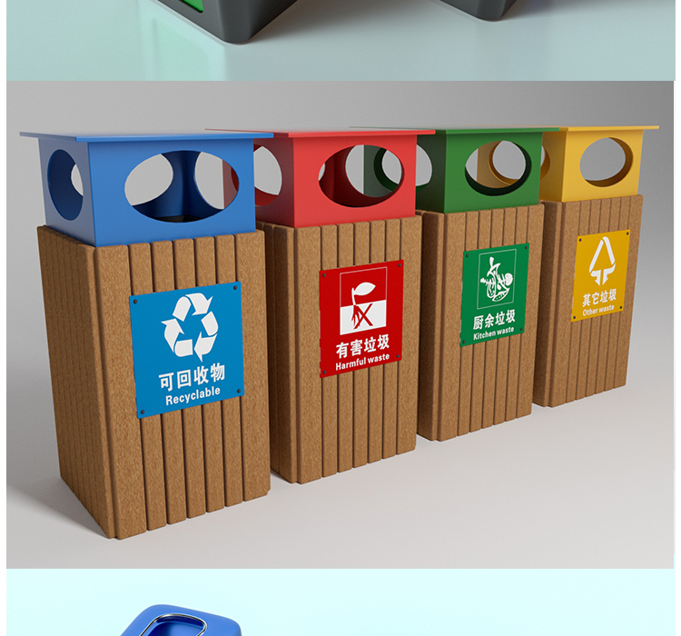 C4D垃圾箱模型