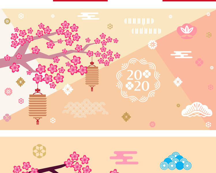 鼠年矢量2020年