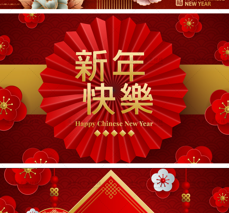 2020年鼠年插画