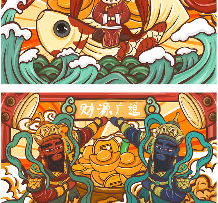 中国风中式古典