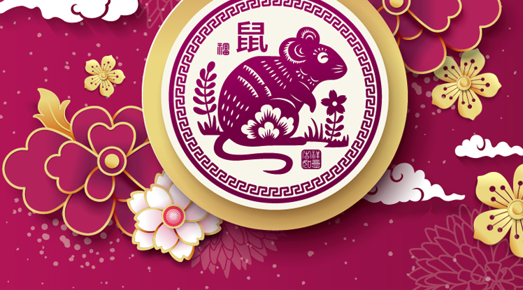 新年矢量2020年