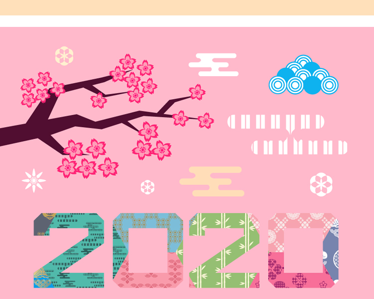 鼠年矢量2020年