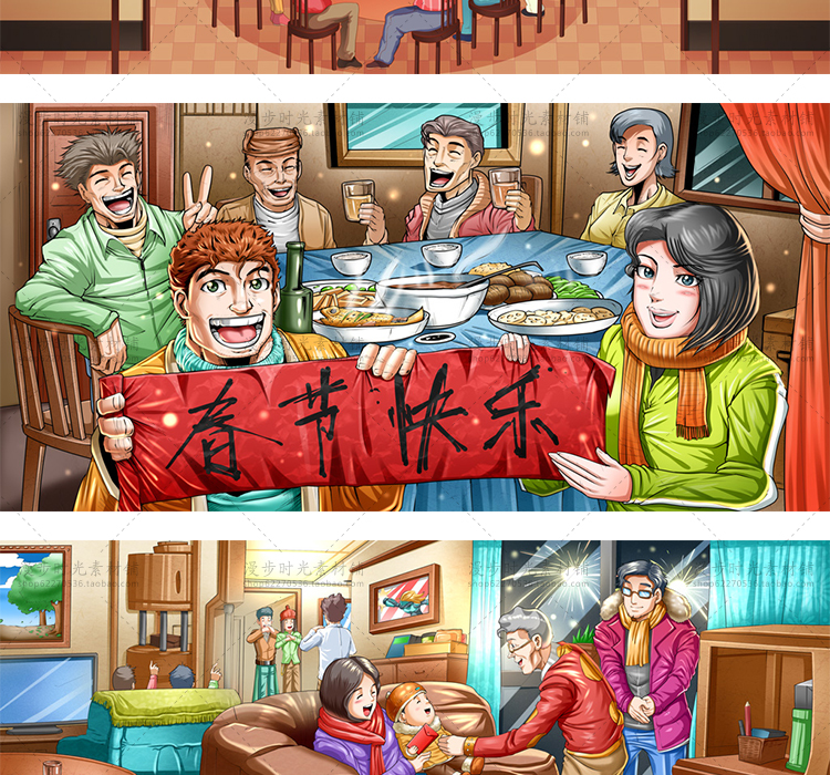 鼠年插画