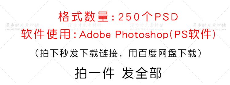 鼠年2020年海报展板