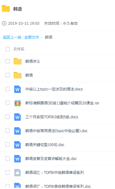 微信截图_20191204214212.png