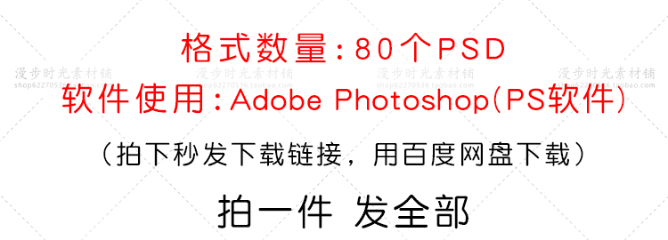 企业VI样机