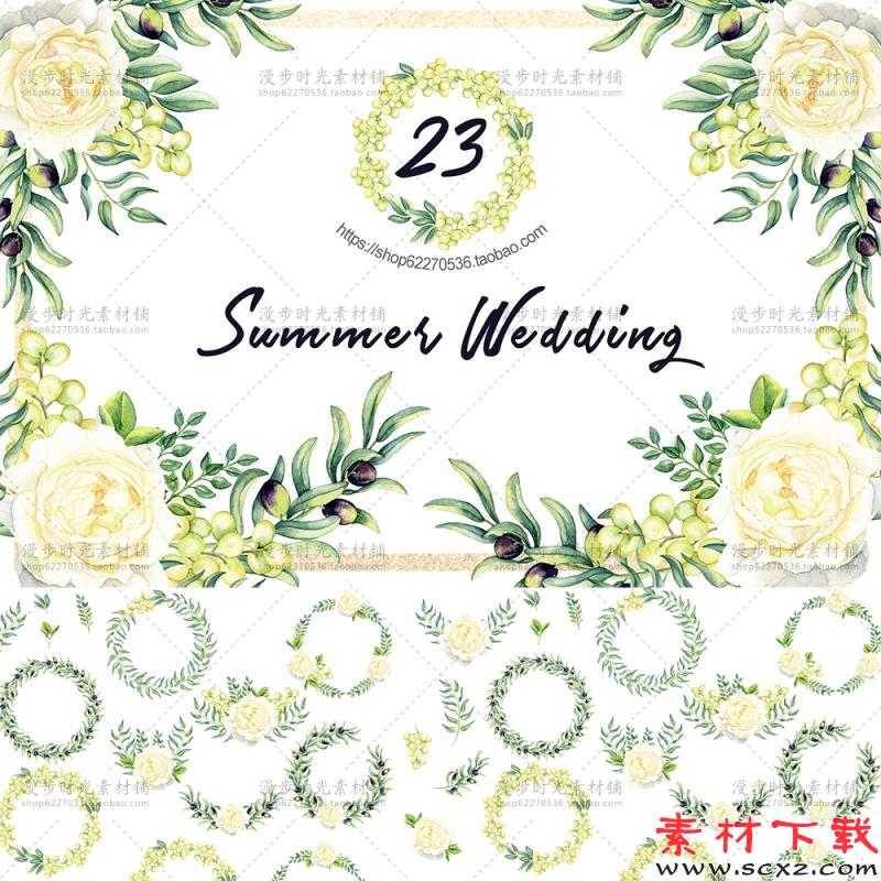玫瑰花PSD PNG设计素材结婚请柬婚礼请帖