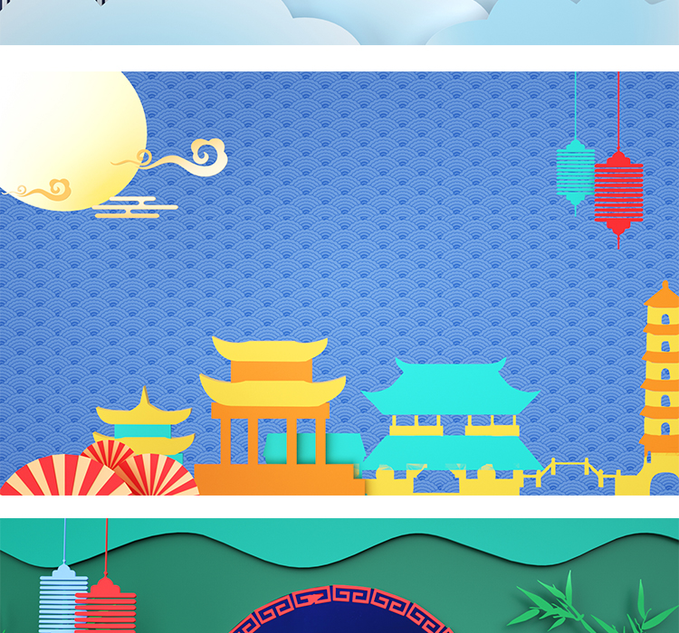 中秋节中国风