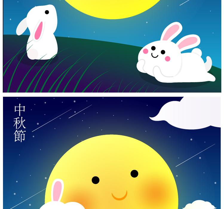 可爱卡通兔子笑脸微笑月亮中秋节海报