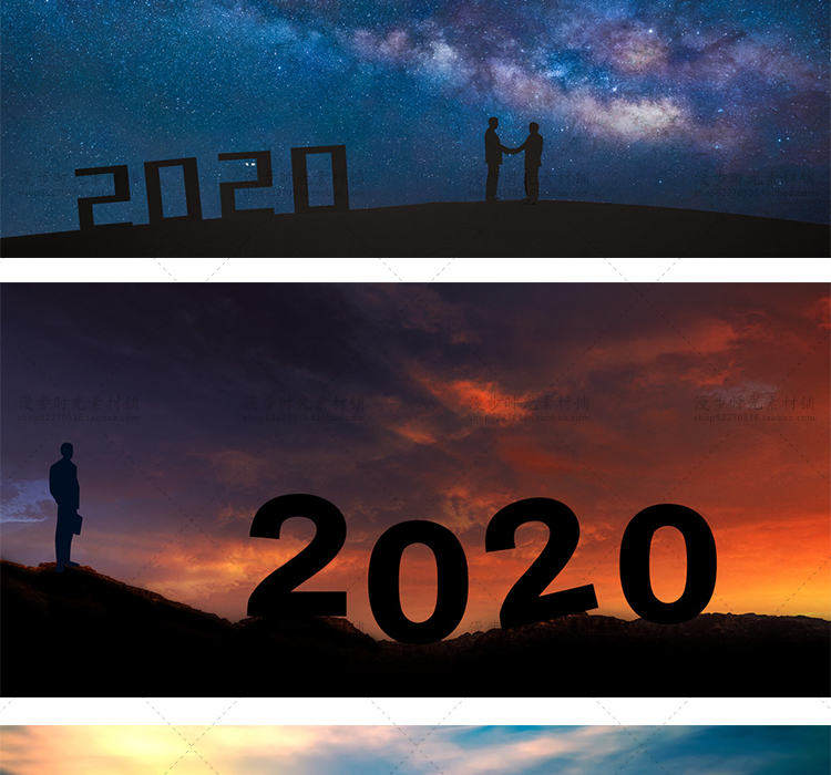 新年2020年剪影