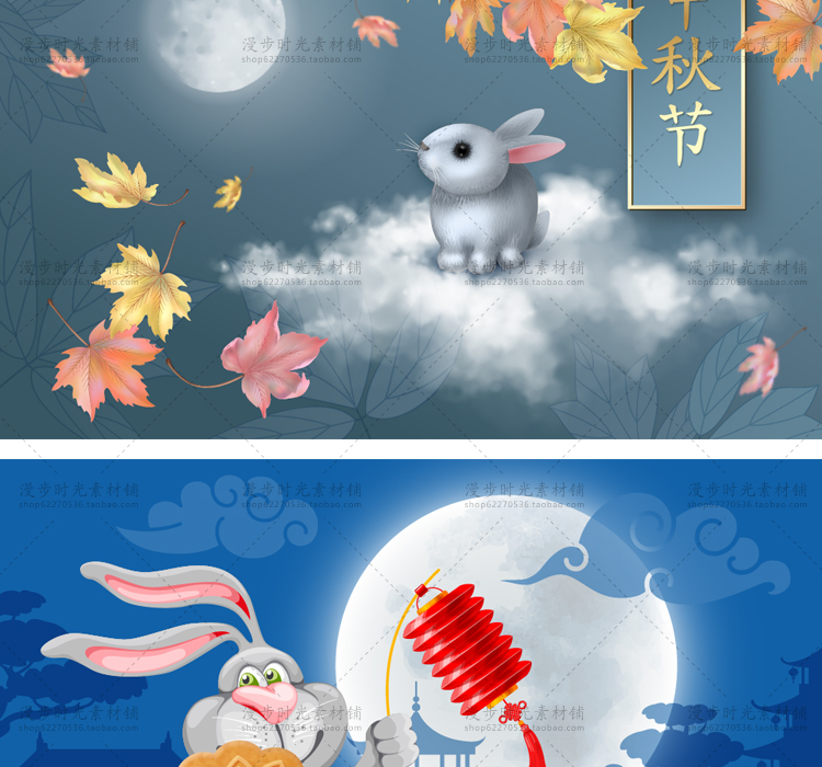 中秋节平面包装海报AI设计素材