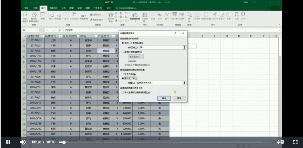 微信图片_20200215192841.png