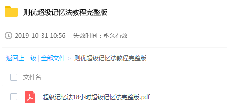 微信截图_20191204172715.png