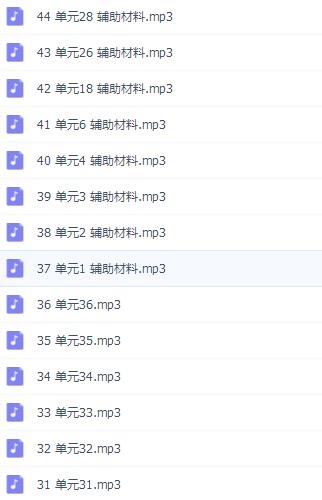 这套北京外国语大学的CATTI即“翻译专业资格（水平）考试”，是以视频和音频资料为主