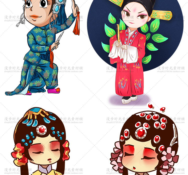 京剧人物