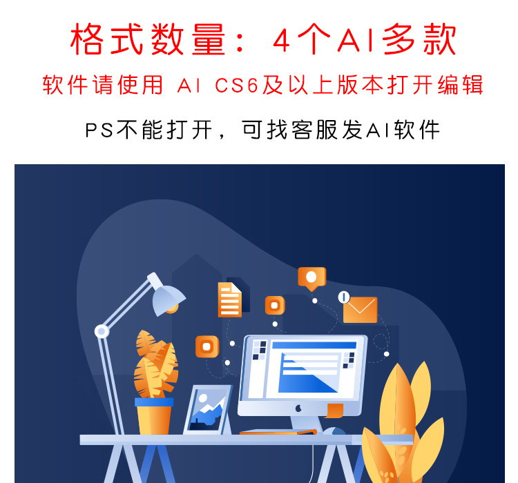 扁平化工作和办公室插图工作场景矢量插画UI app设计素材