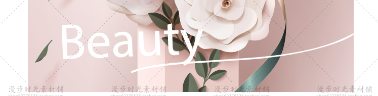美妆海报