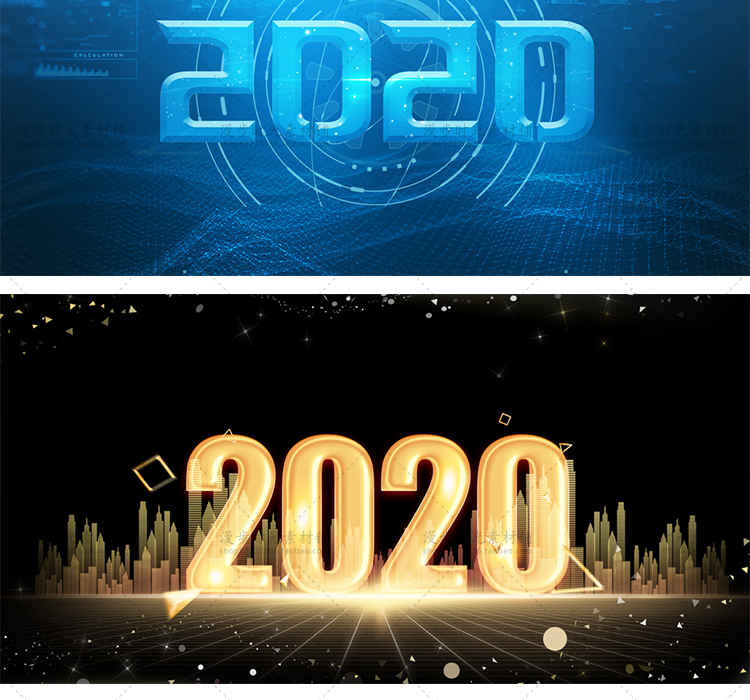 新年2020年背景