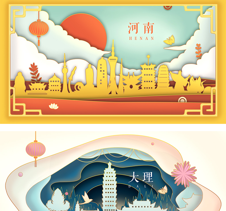 国内城市剪纸地标